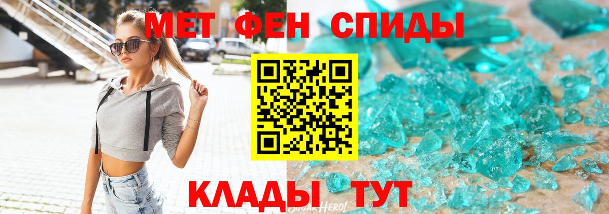 АМФЕТАМИН 98% Нурлат
