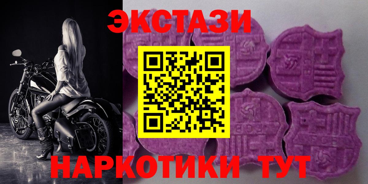Экстази Cube  ЭКСТАЗИ XTC  Экстази  Вход с VPN  Нурлат 