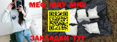 шишки Пушкино