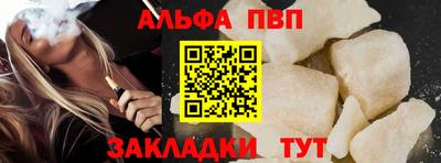 тгк Пыть-Ях