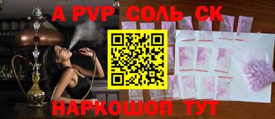 герыч Пугачёв