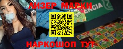 шишки Пушкино