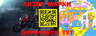 шишки Пушкино