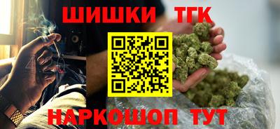 тгк Пыть-Ях