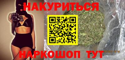 кокаин премиум Рыбинск