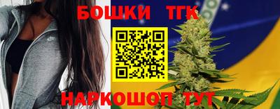 шишки Пушкино