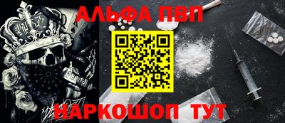 шишки Пушкино