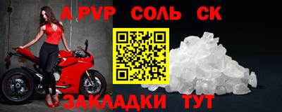 кокаин премиум Рязань