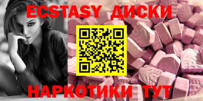 кокаин премиум Рыбинск