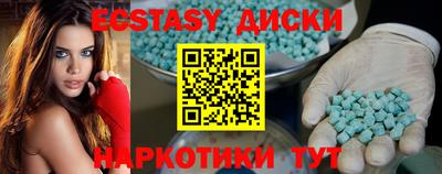 шишки Пушкино