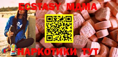 кокаин премиум Рыбинск