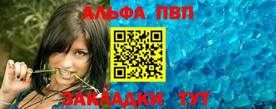кокаин премиум Рыбинск