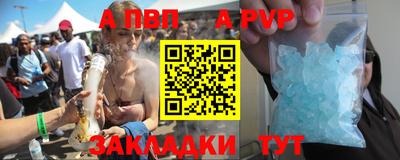 тгк Пыть-Ях