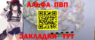 шишки Пушкино
