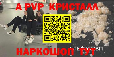марки lsd Рузаевка