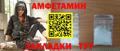 шишки Пушкино