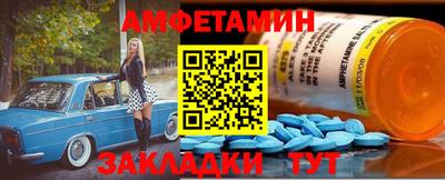 шишки Пушкино