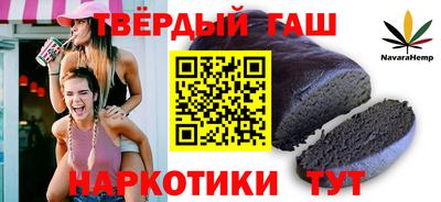 герыч Пугачёв