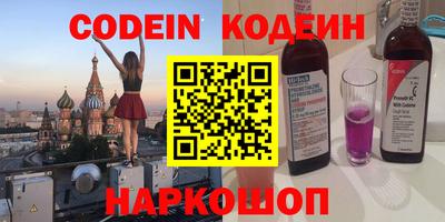 кокаин премиум Рязань