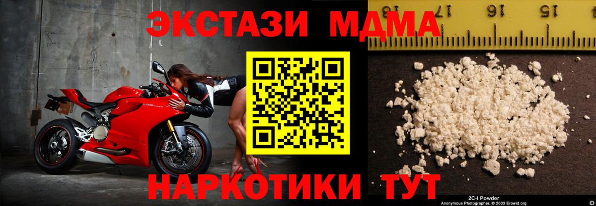 Alpha-PVP СОЛЬ   Лсд 25  Меф кристаллы  Нурлат  Вход с VPN  Конопля 