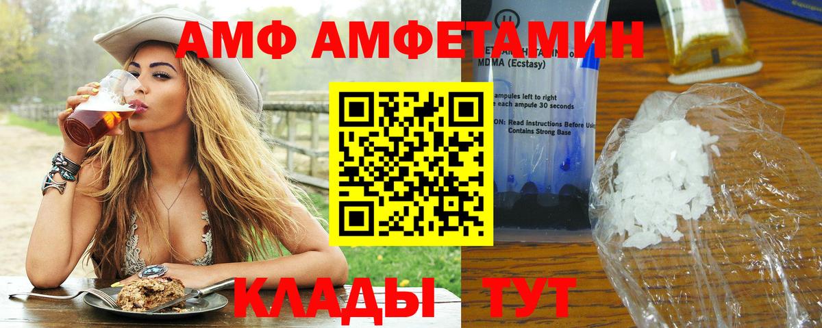 Нурлат  Первитин Декстрометамфетамин 99.9%  Вход с VPN 