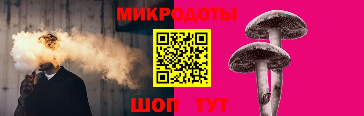 Псилоцибиновые грибы GOLDEN TEACHER Нурлат